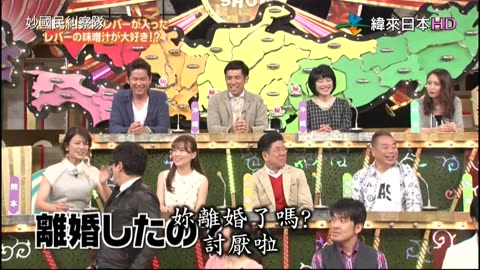妙國民糾察隊-秘密美食-沖繩&縣民熱愛美食-茨城&博多美女的秘密