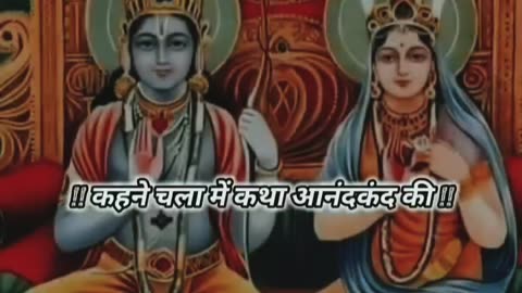 #Jay Shri Ram 🙏 💐