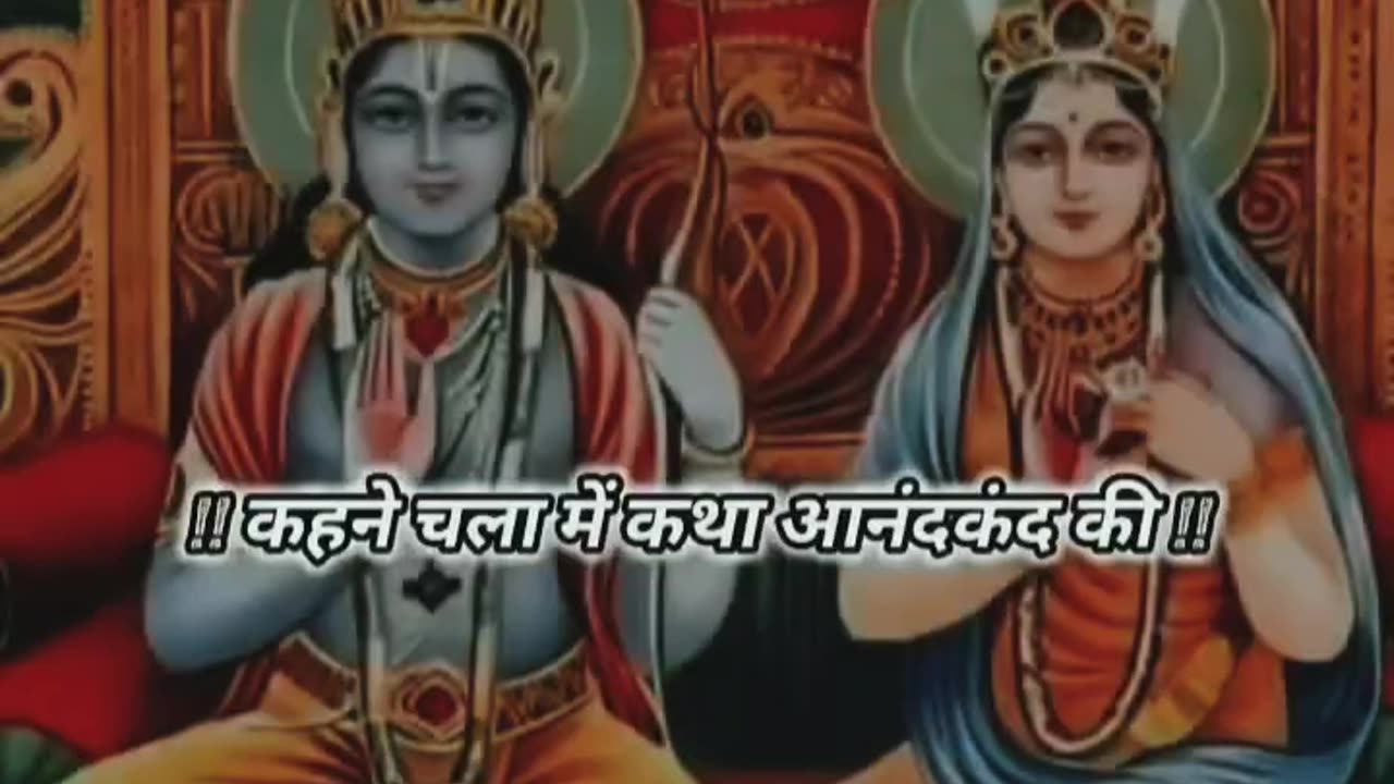 #Jay Shri Ram 🙏 💐