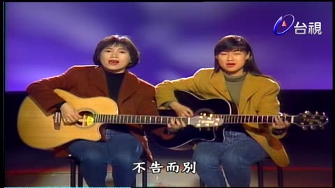 不告而別