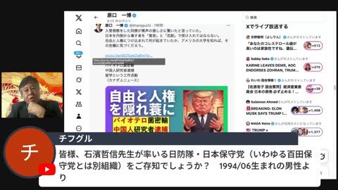 原口一博代議士国政報告