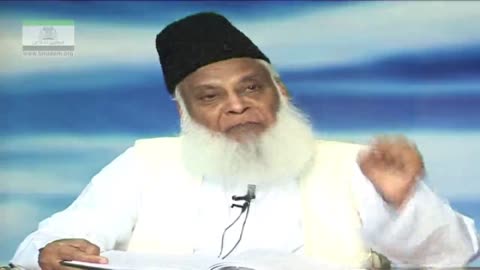 Wajoob-e-iltazaam-e-Sunnat By Dr Israr Ahmed 2/2 | Arbaeen-e-Nawawi 33/47