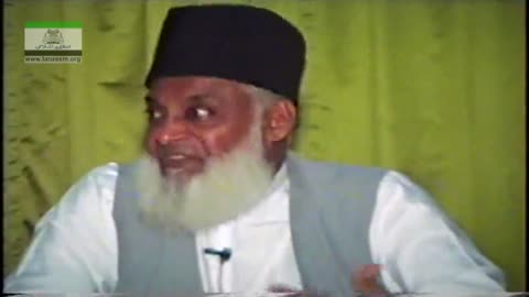 Muntkhab Nisab (In Detail 1993) Surah Qiyamah (Part 4/4) By Dr Israr Ahmed | 52/193