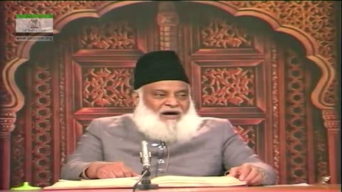 Muntakhab Nisab (Surah Bani-Israel Ayat 23 To 40) By Dr. Israr Ahmed | 53/166