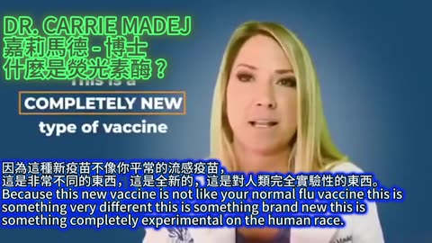 Who is deceiving you 誰在欺騙你