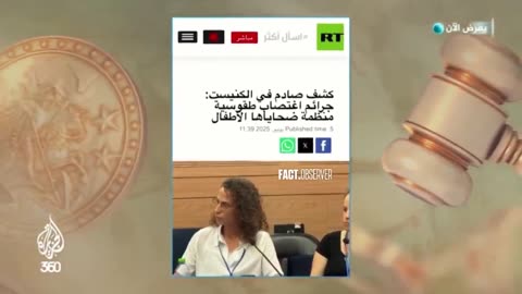 Ho notato da un po di tempo che i fan di Trump retrocedono . Si nascondono...
