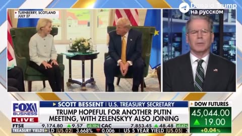 💬📰 Ukraine Russia War | Ukrainian Resolve: Europe Must Step Up - US Treasury Official | RCF