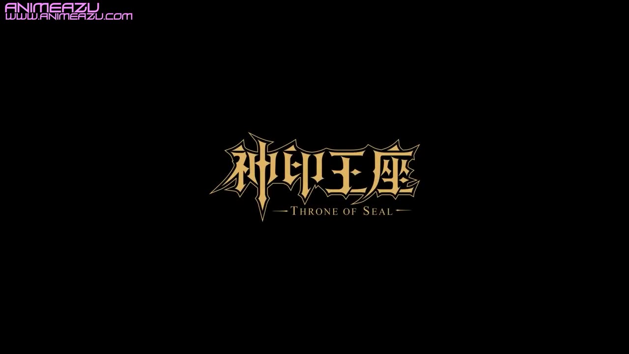 Throne of Seal 93