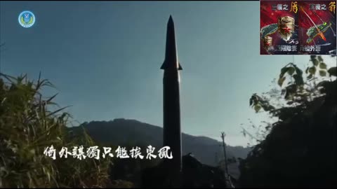 titled "Lights Across the Strait on the Stormy Battlefield."