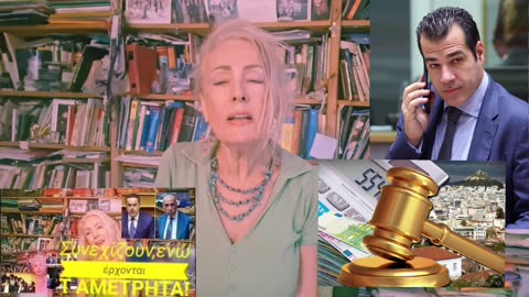 80000 spots ανά την Επικράτεια Διώχνουν πλημμυροπαθείς!κι όσα δεν λένε #Λιβύη#Δρουζοι#συρια