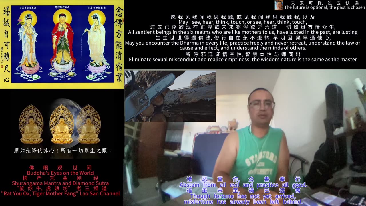 251203楞严咒金刚经于清迈SR公寓