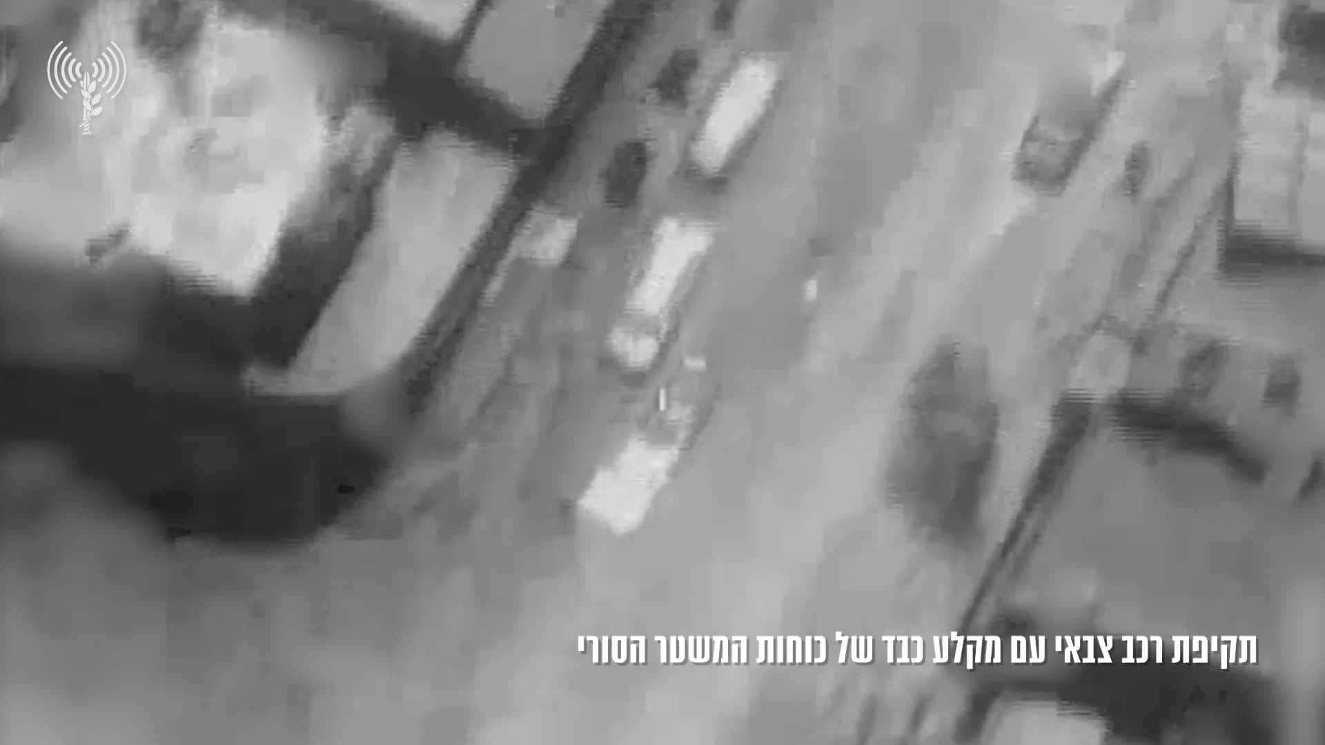 The IDF releases footage of its latest airstrikes against Syrian military targets,