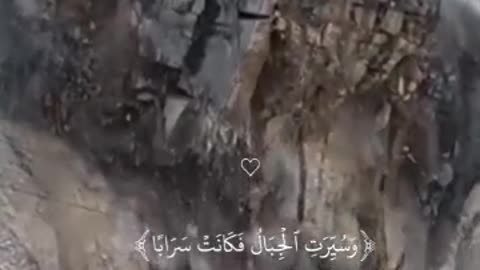 *Surah An-Naba – The Great News*