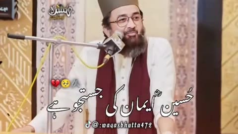 Hussaniat