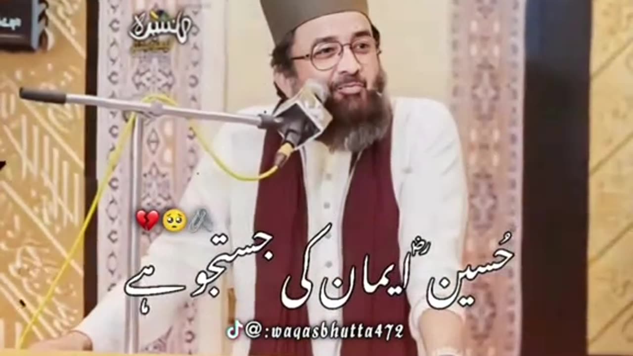 Hussaniat