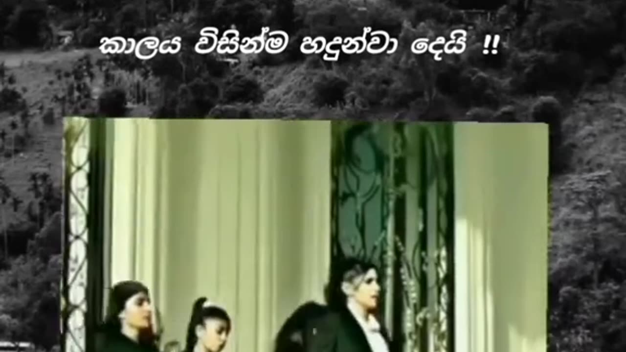 Sinhala song