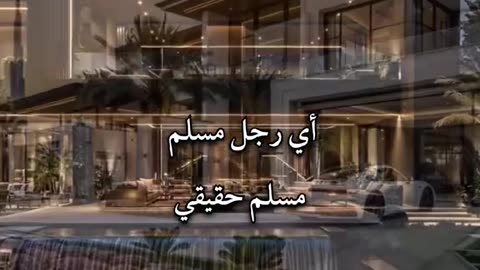 موعضة #5
