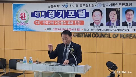 에녹부흥타임즈
