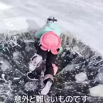 How do you get out of an ice dip?