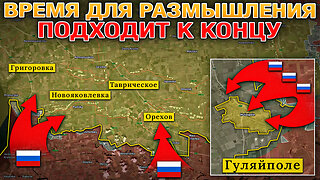 Запад Пытается Изменить План Трампа💥 Начинается Сражение За Гуляйполе⚔️ Военные сводки 24.11.2025