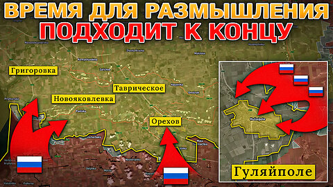 Запад Пытается Изменить План Трампа💥 Начинается Сражение За Гуляйполе⚔️ Военные сводки 24.11.2025