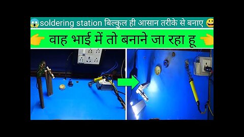 how to make soldering station