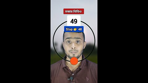 Stop 👉 48 | ৪৮নং সংখ্যাটি ভাসান 152 🧩✅ #shorts #reels #viral #foryou