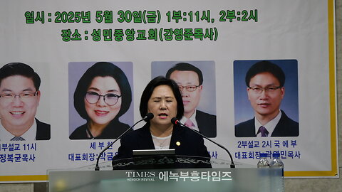 United Holy Spirit Revival Conference – Part 1 Offering Prayer by Rev. Miok Kim | May 30, 2025