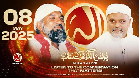 ALRA TV Live with Younus AlGohar | 8 May 2025
