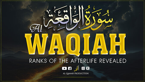 Surah Al-Waqi'ah | Soulful & Resonant Quran Recitation | Elevate Your Imaan