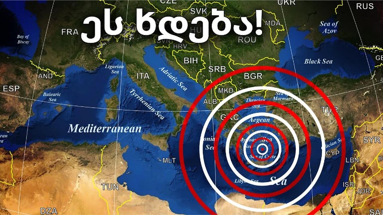პანიკა სანტორინიში! | ვულკანების მასიური გაღვიძება პლანეტაზე