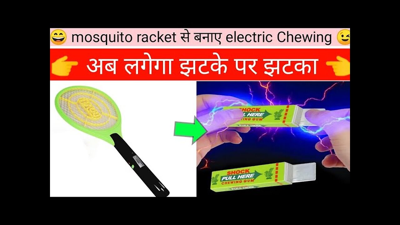 how to make electric chingam