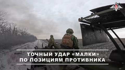 🇷🇺 ⚔️ An Artillery Unit of the "Malka" Self-propelled Gun of the "Center"