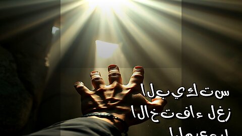 شعب البيكتس: سر اختفائهم المرعب! ️