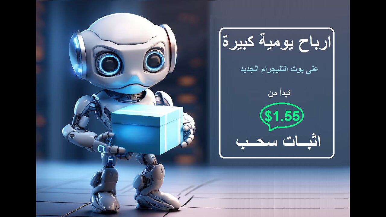 شرح ومراجعة لمنصة ربح جديدة لربح عملة USDT من خلال موقع AIG-APP 🤖| واثبات سحب 1.55$