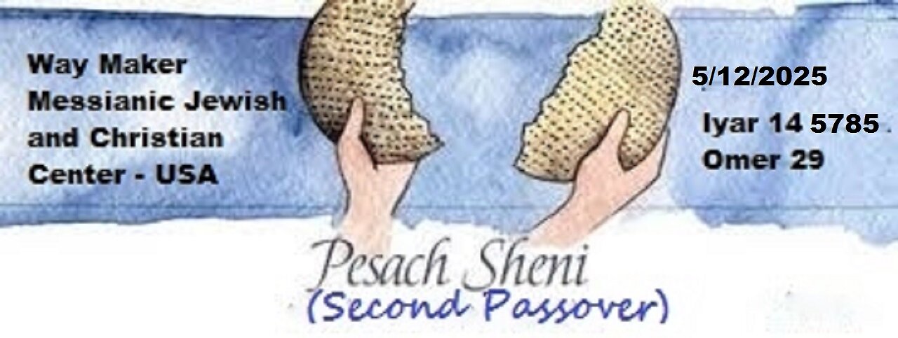 Pesach Sheni - Second Passover 2025-5785