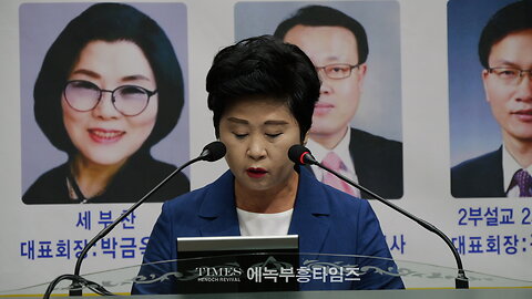 United Holy Spirit Revival Conference – Part 1 Opening Prayer by Rev. Mirye Park | May 30, 2025