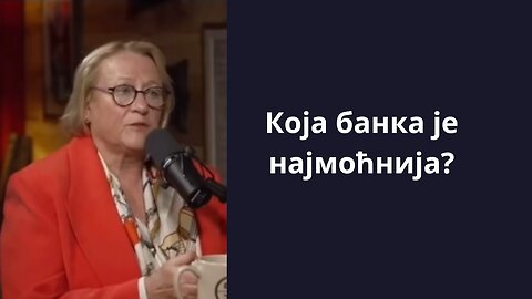 Која банка је најмоћнија?