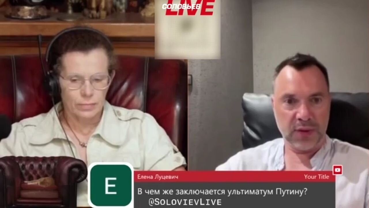 Podle Arestoviče vypukne na podzim na Ukrajině mobilizace žen!