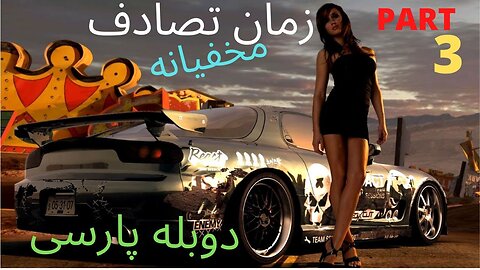 دوبله گیم بازی اکشن کراش CRASH TIME 5 UNDERCOVER 😎