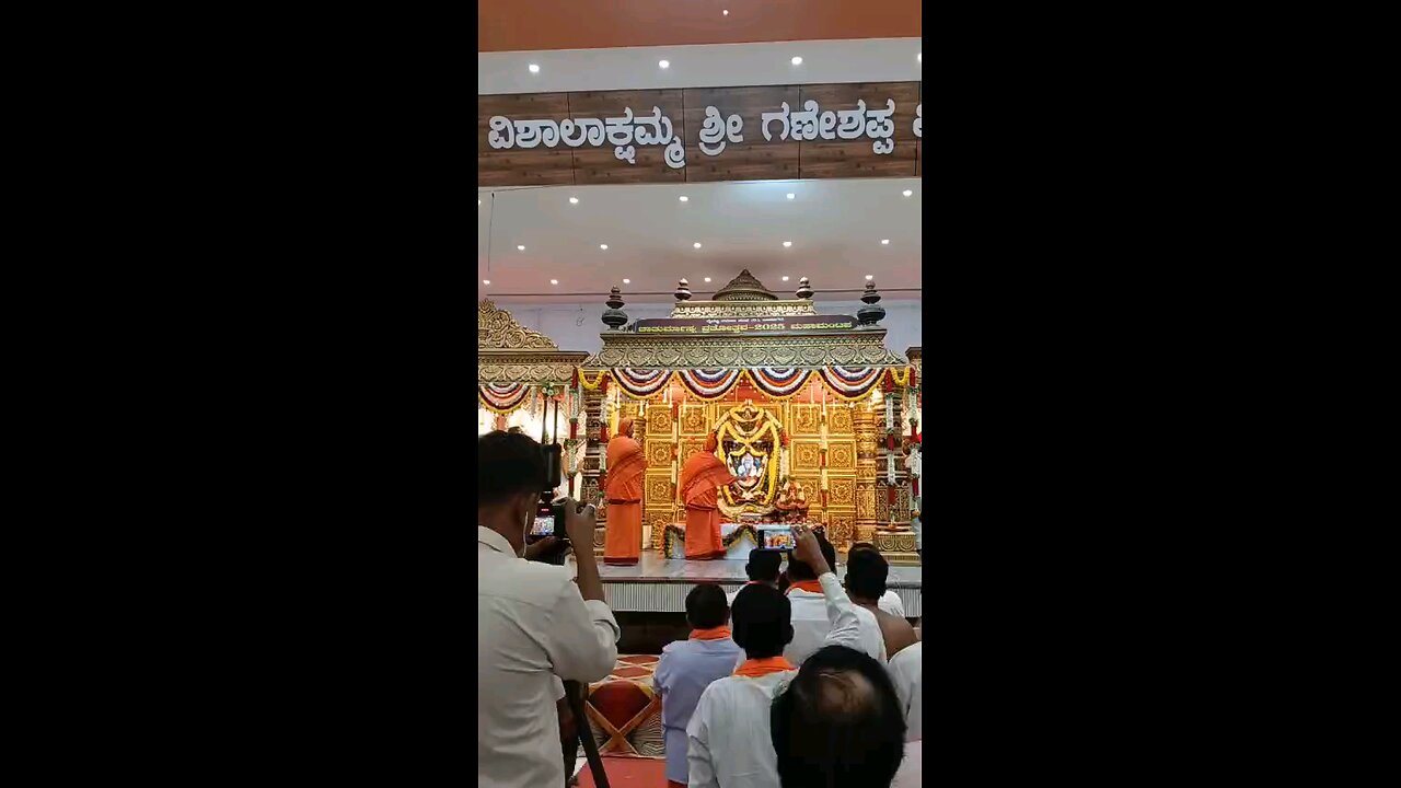Davanagere