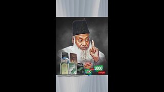 Youm-e-Aazadi Discount On Dr. Israr Ahmed's Books | #tanzeemeislami
