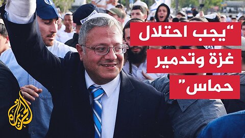 صحفي إسرائيلي يتهم بن غفير بإفشال صفقة الأسرى لأهداف سياسية