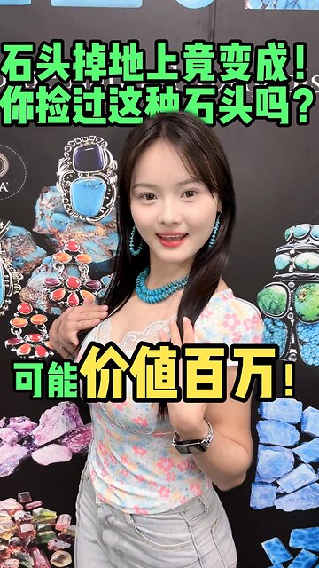 20250819-1 Stone falls and turns into natural original turquoise rough material