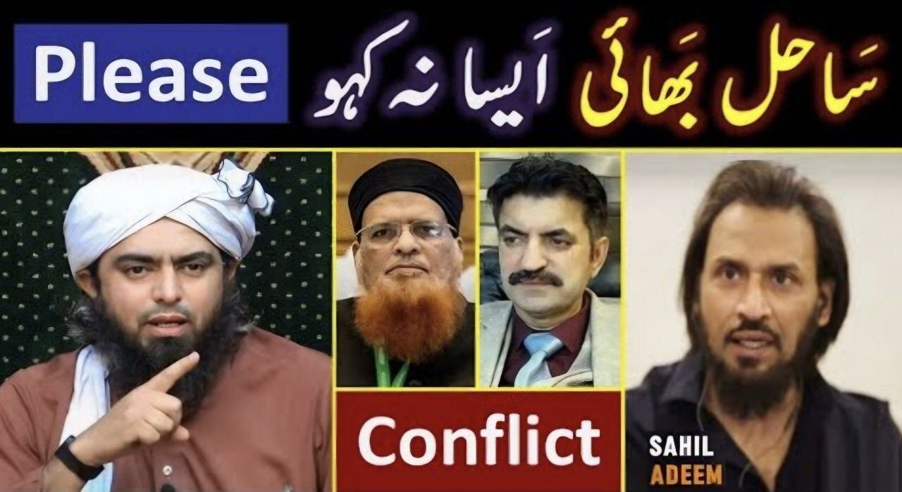 ❤️ Reply to Sahil Adeem حفظہ اللہ on BLAMES ! 🔥 Mufti Taqi Usmani حفظہ اللہ Vs Engineer Muhammad Ali