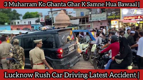 3 Muharram Ko Ghanta Ghar K Samne Hua Bawaal | Lucknow Rush Car Driving Latest Accident |