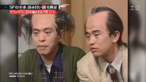 【中字】水曜日的Downtown 140430 - Downtown對未來的預測太天真了