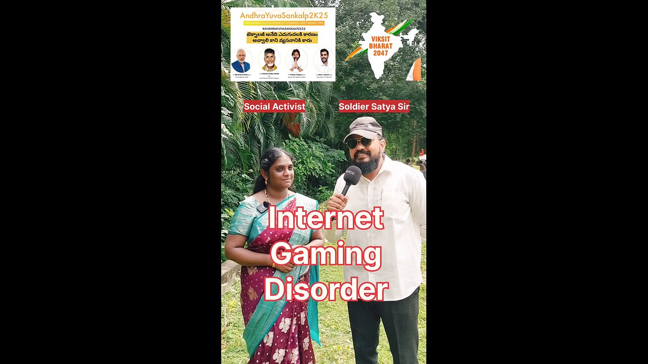 Technology Addiction