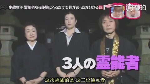 【中字】水曜日的Downtown 161012 - 通靈者進入凶宅就能感知到底發生什麼事 說 cut