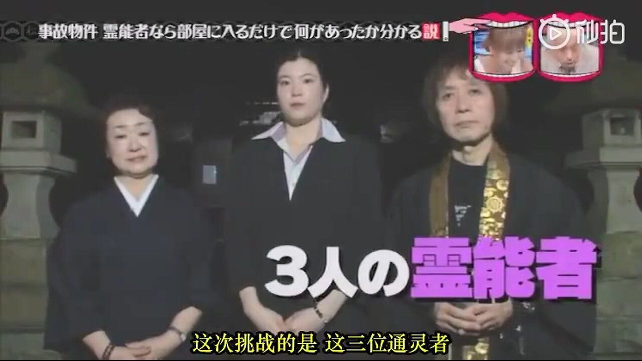 【中字】水曜日的Downtown 161012 - 通靈者進入凶宅就能感知到底發生什麼事 說 cut